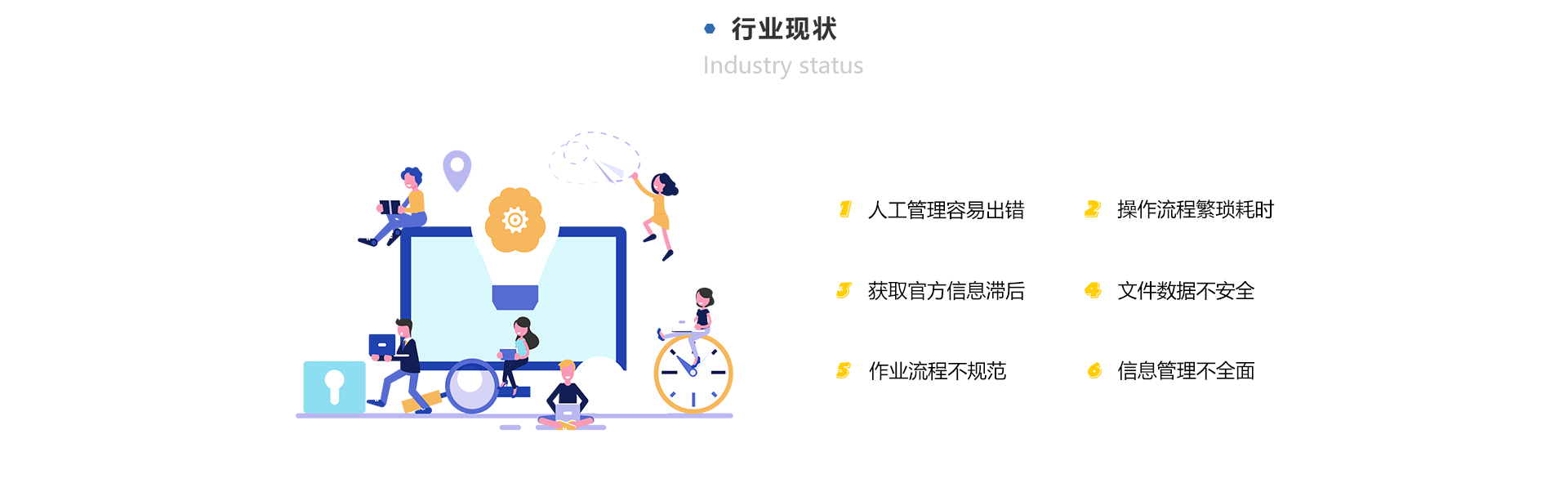 知识产权管理平台
